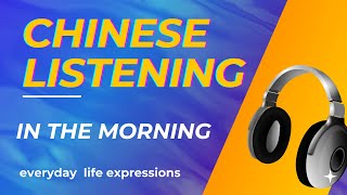 🎧【Chinese Listening  In the morning】｜everyday  life expressions Effective Chinese