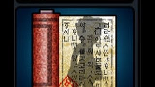Rumble Fighter Stalker Scroll