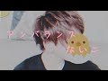 【いれいす🎲】【⚠️清楚注意⚠️】【※イヤホン必須】アンバランス/ないこ