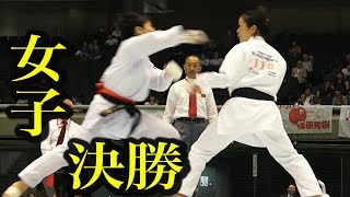 新女王、高橋千春！2018 空手全国大会、女子決勝戦 ！JKA All Japan Women Kumite Final