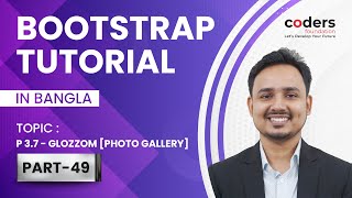 Bootstrap 4 [#49] Project 3.7 - Glozzom [Photo Gallery]