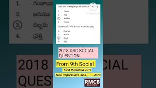 DSC 2018 SOCIAL QUESTION 21