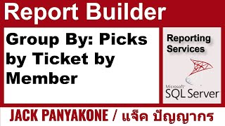 SSRS Report Builder: Group by: Picks by Ticket by Member