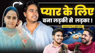 Download Lagu लड़की से लड़का Body Transformation😱 Love Story, Testosterone & Surgery Truth | LGBTQIA+ Podcast Download Lagu लड़की से लड़का Body Transformation😱 Love Story, Testosterone & Surgery Truth | LGBTQIA+ Podcast
