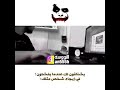 اجمل ايقاع رح تسمعه حماسي اجمل ايقاع رح تسمعه حماسي