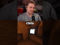 тоха заболел #стинт #stint #stintik #прикол #реакция