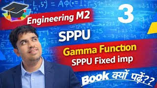 gamma function engineering M2 3