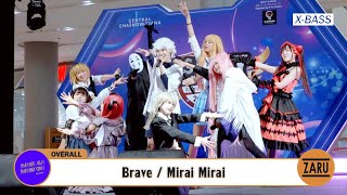 【X-BASS】Brave / Mirai Mirai [Overall] Cosplay Grand Prix 2024 :: 04 MAY 2024