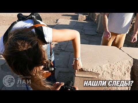 Видео: Удивителни следи от обработка на гранит в Абусир (Египет) - Алтернативен изглед