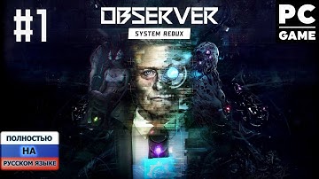 Прохождение Observer: System Redux  ᐅ СТРИМ #1 ● Русская озвучка ● 3070 Ti / RTX ON