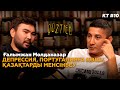 КӨЗТИЕД: Молданазар | Карантинде ақша табу, депрессия, ұстаздық