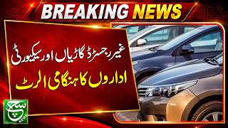 Security Agencies Issue Emergency Alert Over Unregistered Vehicles | Such News