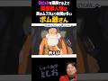【ラピュタを理解する上で最重要人物はポム爺さんです】岡田斗司夫・宮崎駿・ラピュタ・ポム爺さん・パズー・シータ　#shorts