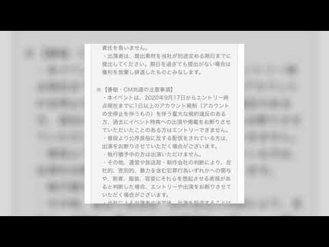 【養分の春】ぱるぱる!!養分に電話で近況を聞く9月28日