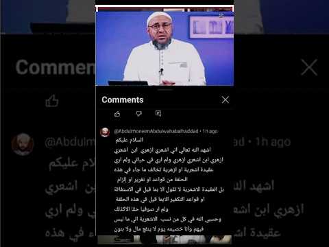 المدجن الخبيث ابو عمر العابث قبحه الله نصر الضلالة من سفاهته وبرر الشرك الأكبر بكذبه