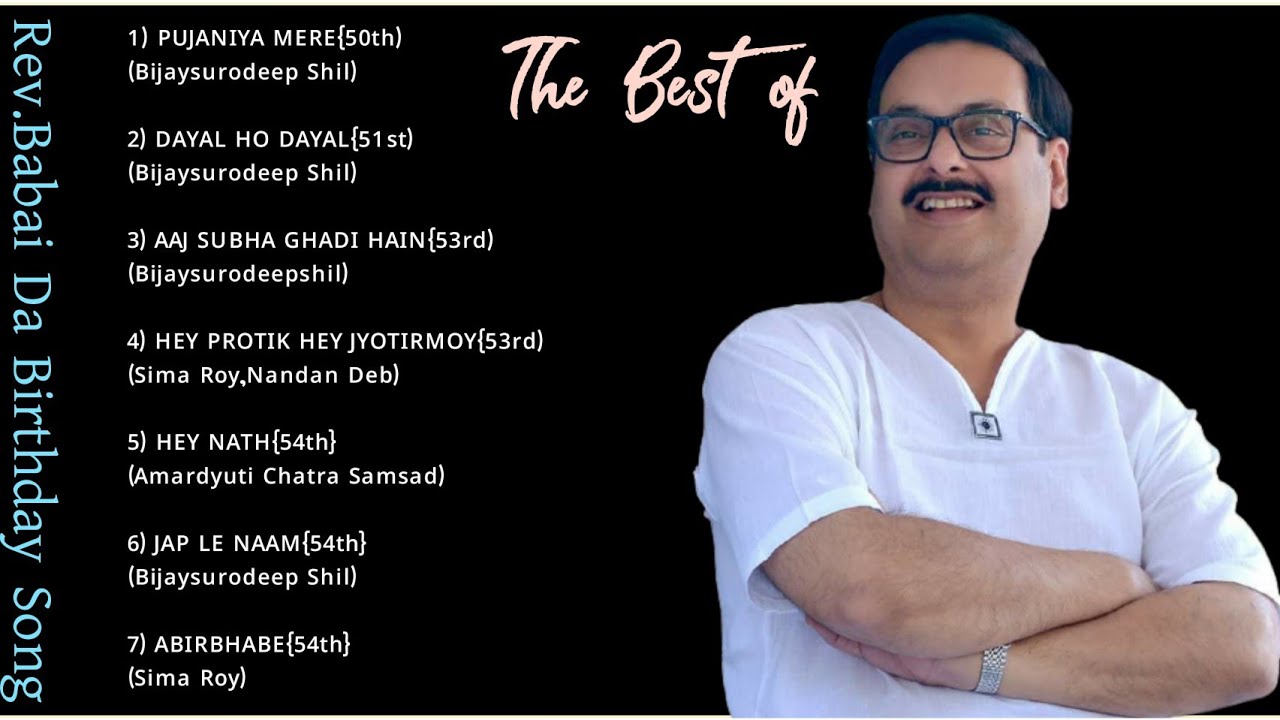 Best of Rev. Babai Dada | All Songs of Rev. Babai Da | SATSANG | সৎসঙ্গ|Pujaniya Mere