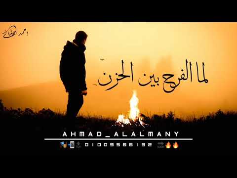 لما شفت الخير قليل والشر انتشر