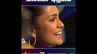 Hanthanata payana sanda - Kanchana Anuradhi