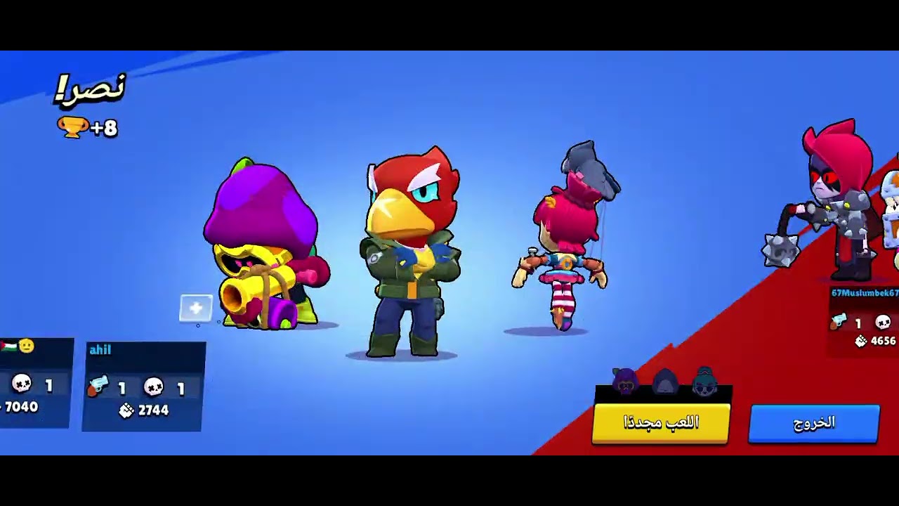 اللعب كثير سهل 