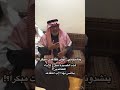 ابيات عن التقاعد للشاعر محفوظ الطلحي