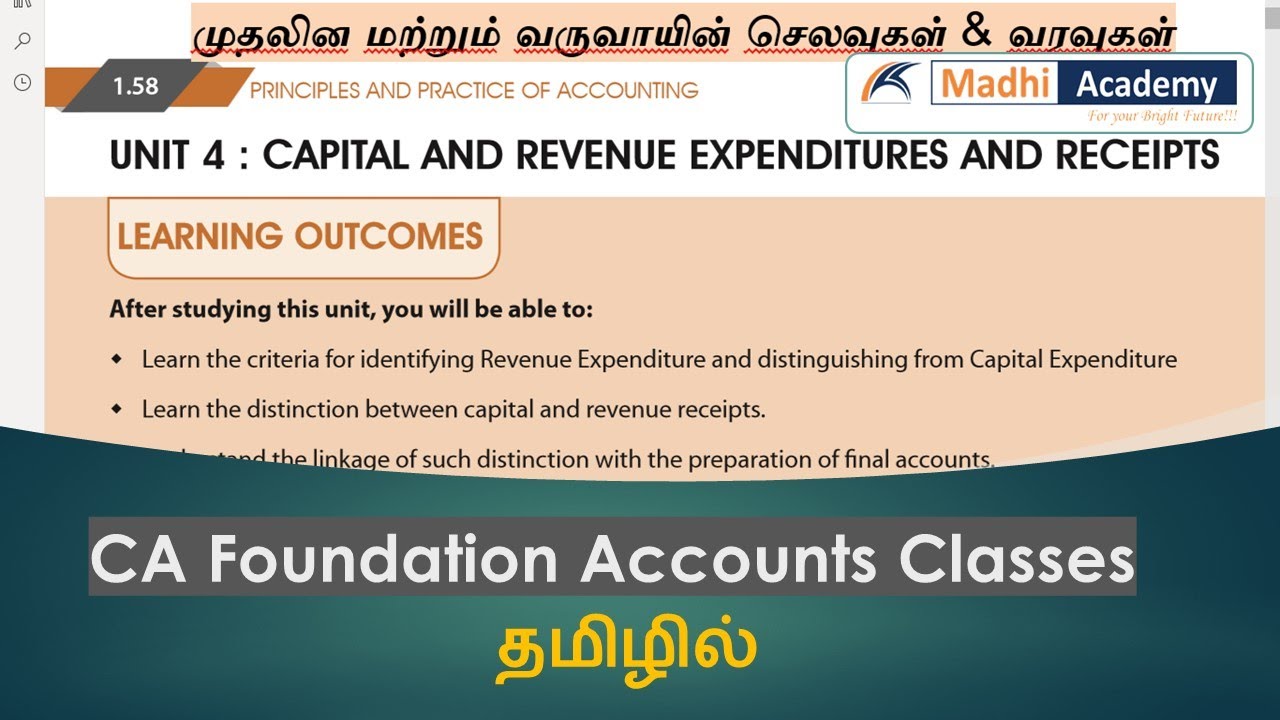 revenue assignment meaning in tamil