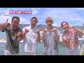 【Da-iCE・岩岡徹&大野雄大】ハワイに恋して!日曜夕方6時~BS12で全国無料放送【絶品ローカルグルメ旅】