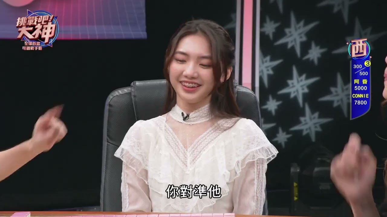 四連敗美呆清一色！乃哥崩潰請辭：什麼爛主持人？