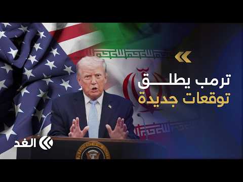 Trump predicts a near end to the Iran war and renews pledges for lower energy prices.. What did h...
