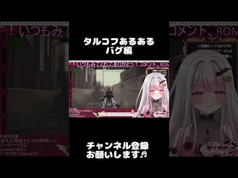 PMCだったらよかったのに～（願望） #vtuber #切り抜き #タルコフ
