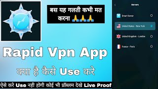 Rapid Vpn || Rapid Vpn App Kaise Use Kare || How To Use Rapid Vpn App || Rapid Vpn App screenshot 3