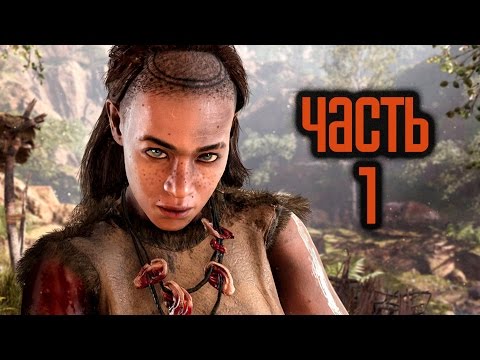 Video: Zbirka Far Cry Primal's Collector's Edition Vam Omogoča, Da Igrate Kot Mamuti