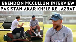 Fantastic | brendon mccullum on Tour of Pakistan | Pakistan vs England match