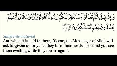 Quran 63 Surat Al Munāfiqūn English translation سورة المنافقون مترجمة