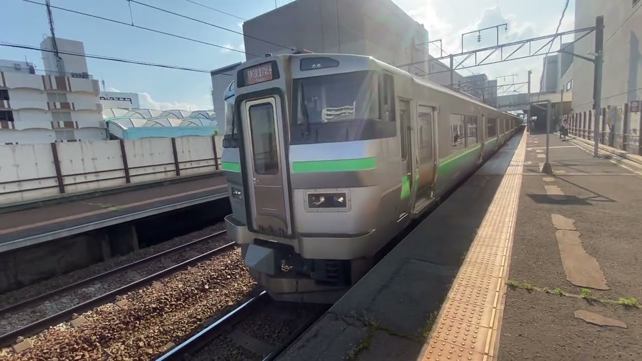 2026.6.14 新千歳空港行き快速エアポート136号 - YouTube