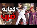 علي ربيع يلعب ثبت صنم مع فريق مسرح مصر كله 