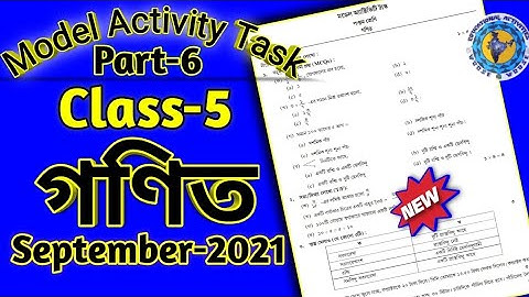 Class 5 math (গণিত)Model Activity Task part-6//Full Solve#wbbse @EActiviti