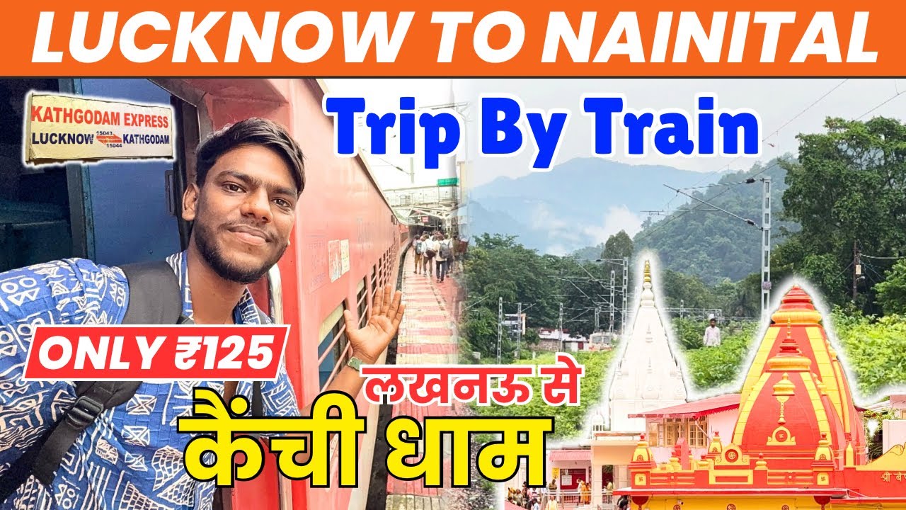 Lucknow To Nainital Trip By Train || Lucknow To Kainchi Dham | Lucknow To Nainital Only 125 Rs 🚂