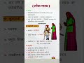 rajasthan New update RAS POLICE CET exam #viralvideo #artandculture #1000subscriber #1million #study