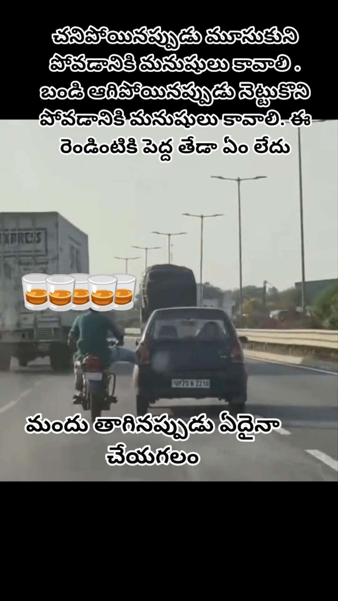 🏹 జై శ్రీ రామ్! - ShareChat