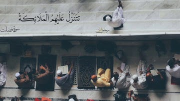 إِنَّ الَّذِينَ قَالُوا رَبُّنَا اللَّهُ ثُمَّ اسْتَقَامُوا ❤بصوت مشاري العفاسي🌸 سورة فصلت🧡اية ٣٠_٣٢