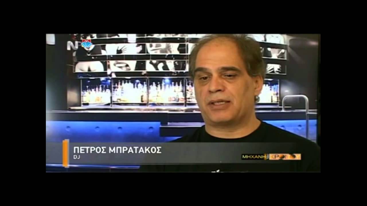 Η ΜΗΧΑΝΗ ΤΟΥ ΧΡΟΝΟΥ [31.12.2014] - ΧΡΙΣΤΟΥΓΕΝΝΙΑΤΙΚΕΣ ΙΣΤΟΡΙΕΣ ΣΤΑ 80's & ΤΗΝ DISCO BARBARELLA