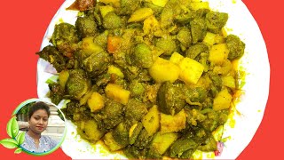 ডুমুরের তরকারি \
