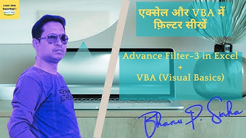 Advance Filter With Multiple Criteria in Excel and VBA in hindi. How to use Advance Filter in VBA.
