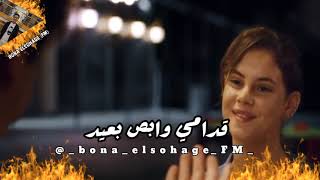Ahmed Kamel - 3ala 3eeni | Music video - 2021 | احمد كامل - علي عيني