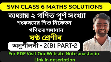 Class 6 Maths Sankardev Sishu Vidya Niketan exercise 2 (B) Part-2