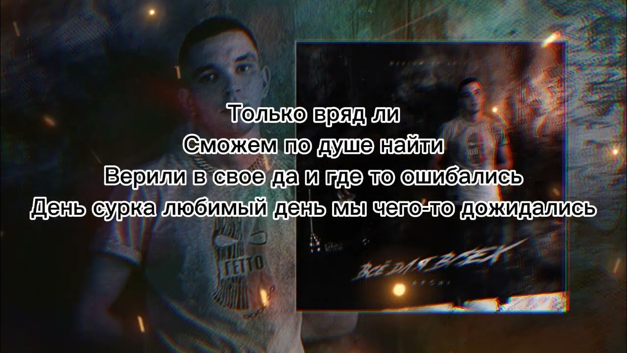 любовь оставляет шрамы текст песни. чак паланик фразы. чак паланик цитаты. стихотворение про время жизни. мы так редко маму обнимаем разучились.