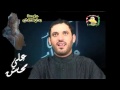علي الدلفي امن ياعراق وابد لاتبالي روعة تنشر لاول مرة mp3