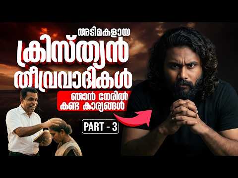 Christian Extremism & Slaves of God! Part - 3 | joefostory