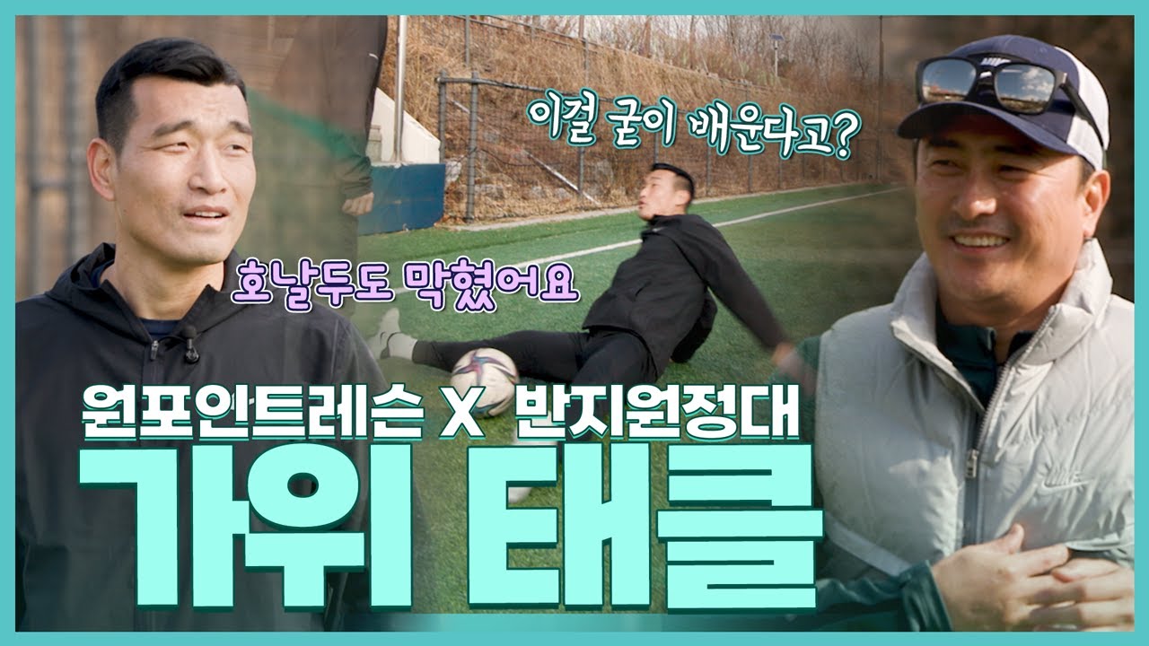 ??? : 드디어 찾았다 나의 제자를!