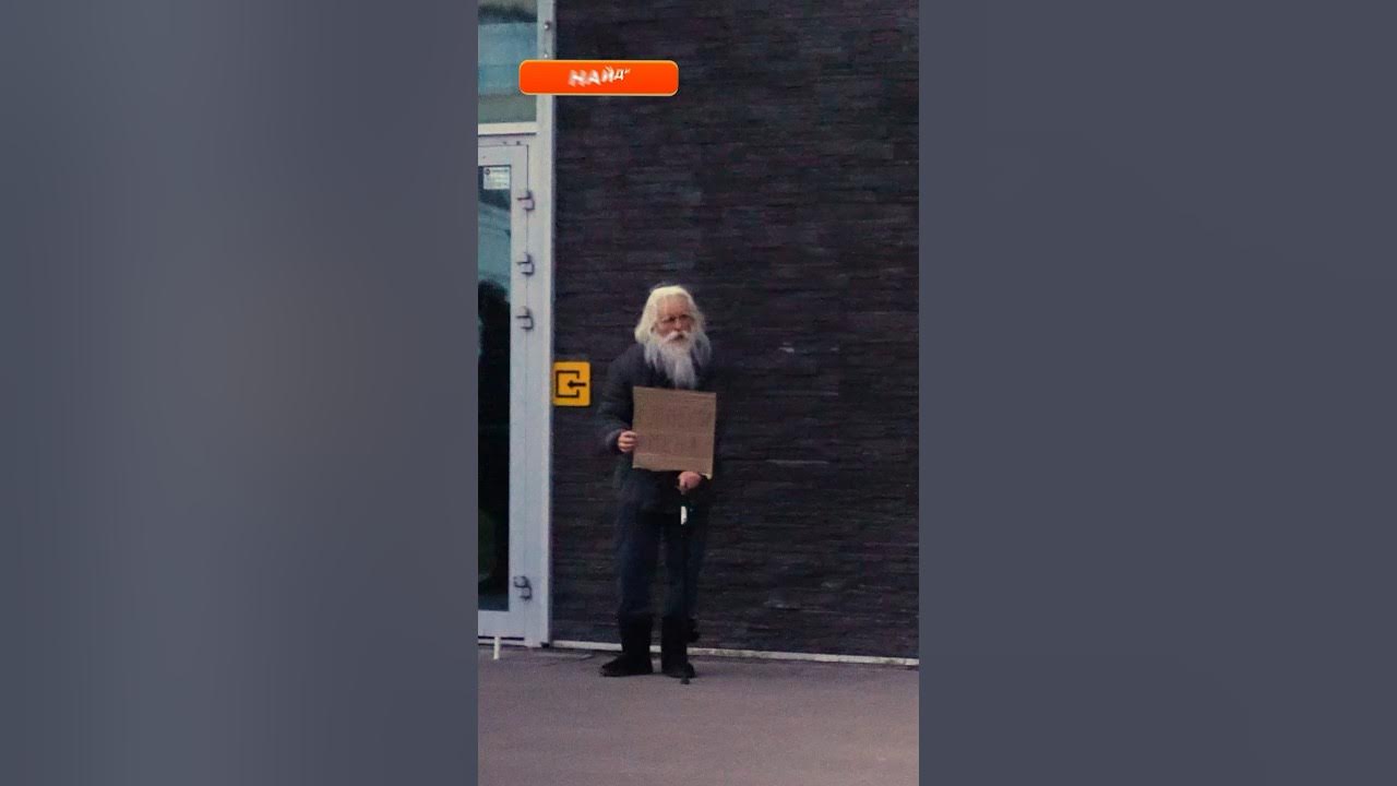 Притворяется бедным. Притворяется бедным. Притворился бедным в собственном отеле. Богатая наследница притворяется бедным. Мужчина притворяется.